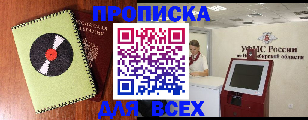 временная регистрация госуслуги в Печоре